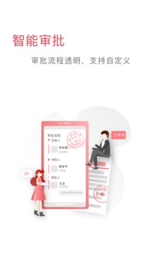 好簽截圖