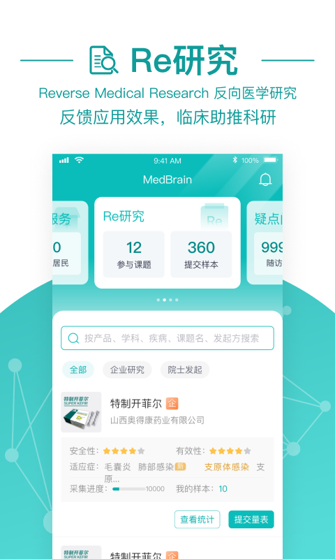 大專(zhuān)家截圖預(yù)覽