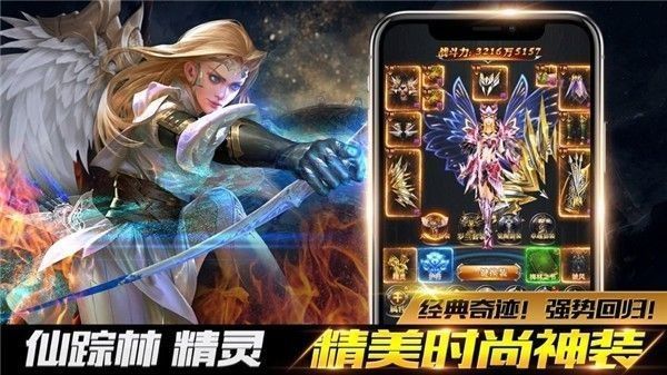 魔界战记觉醒截图4