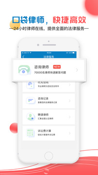 移動公證通話錄音截圖