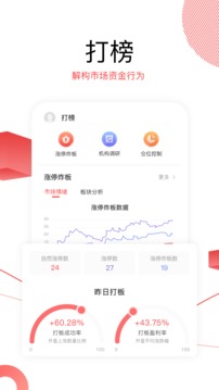 財源滾滾截圖