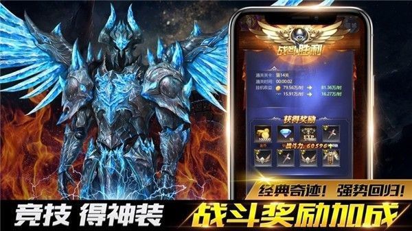 魔界战记觉醒截图1