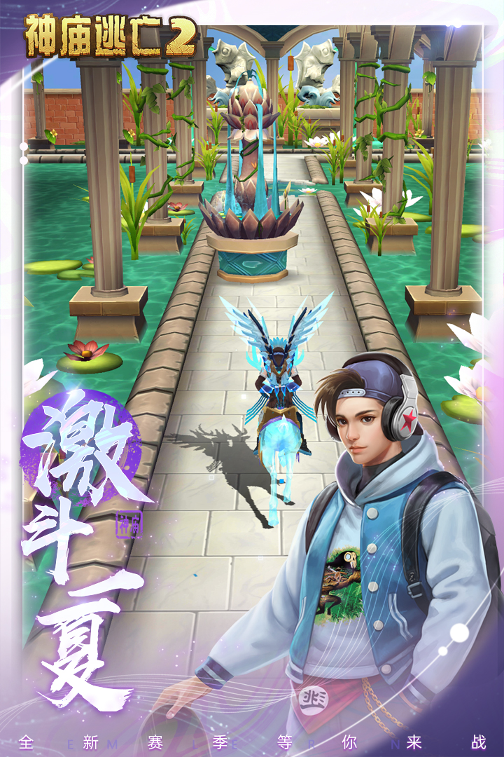 神庙逃亡2地图更好方法介绍:神庙逃亡2地图怎么更好