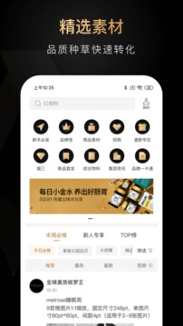 ABM截圖