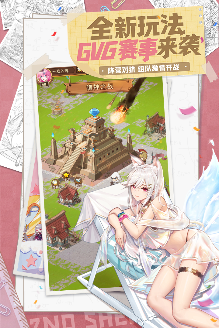 閃爍之光截圖預覽