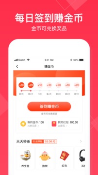 小時(shí)工記賬截圖
