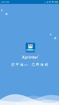 XPrinter截图