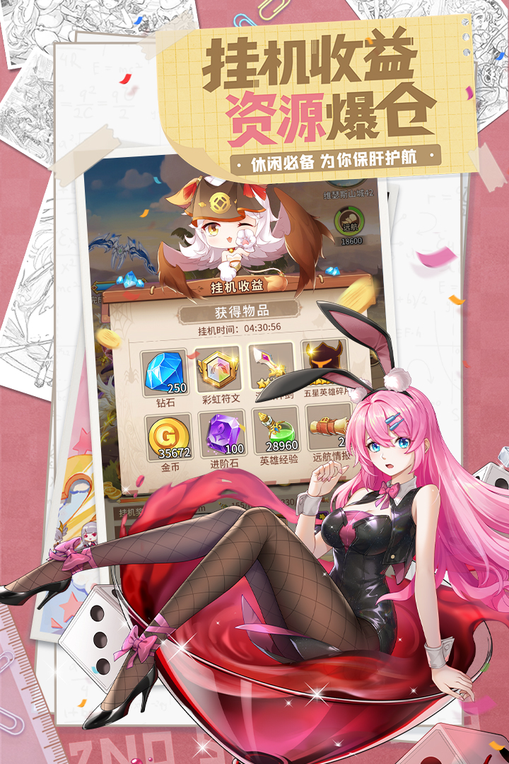 閃爍之光截圖預覽