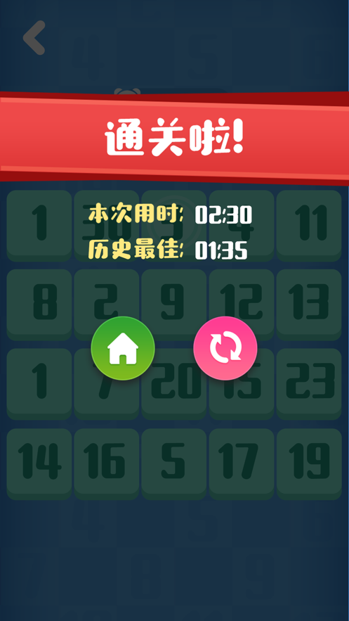 1到无穷大截图2