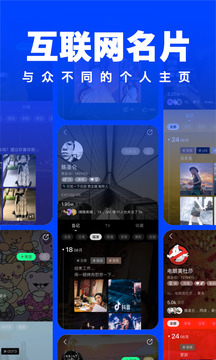 我島截圖