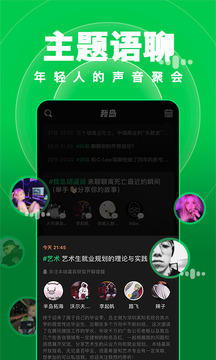 我島截圖