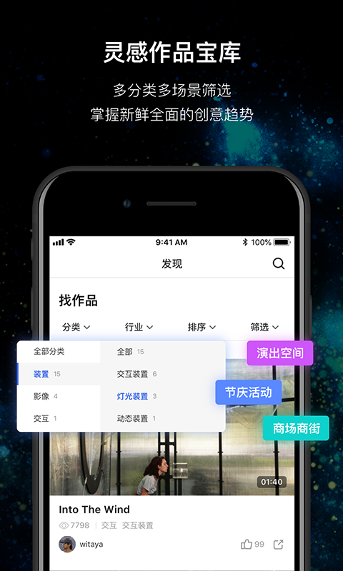 MANAv3.0.2截图4