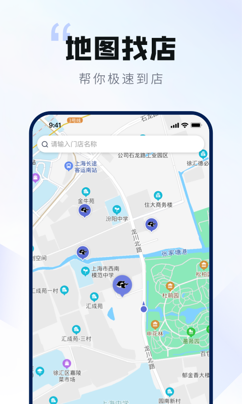 网鱼v2.0.0截图2