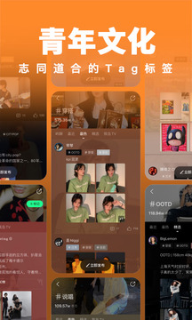 我島截圖