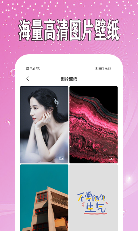 日记本v1.0.2截图1