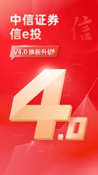 中信證券截圖