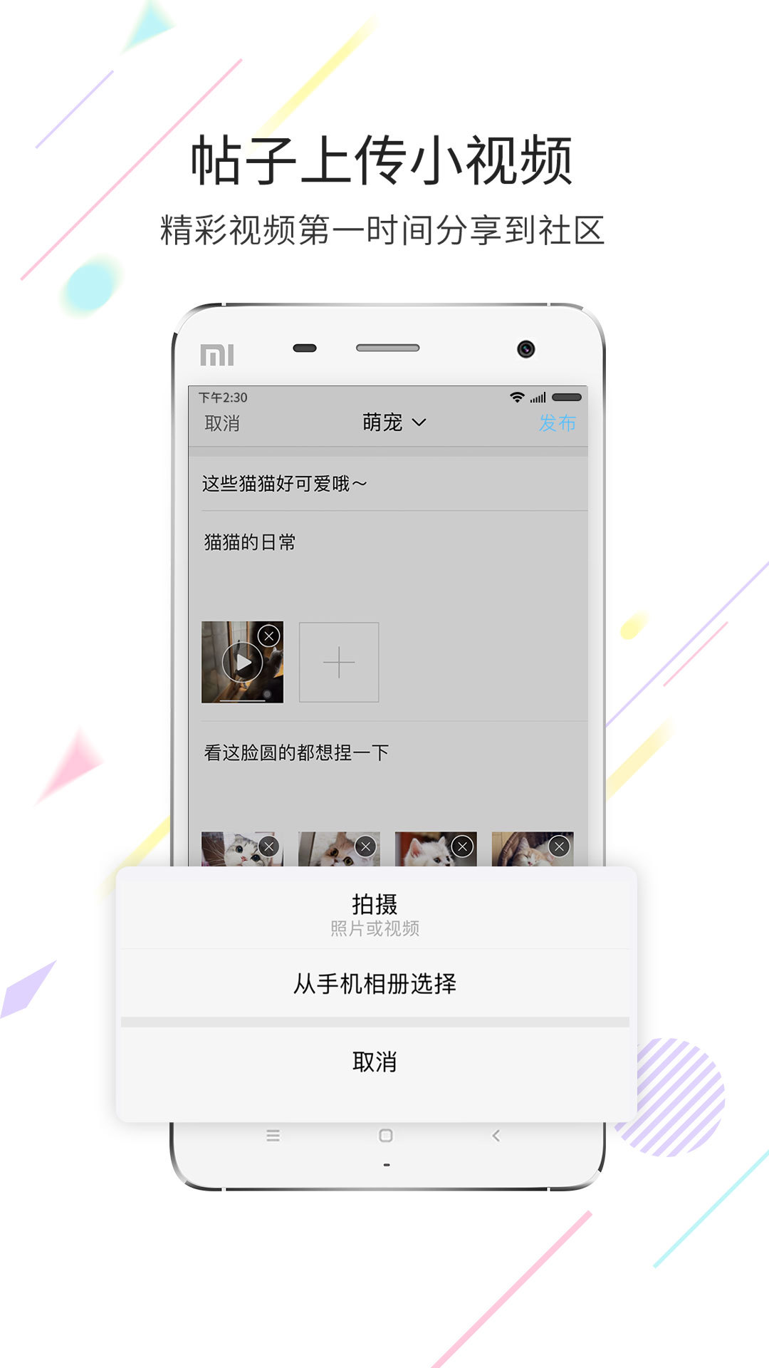 化龙巷v5.4.1.1截图3