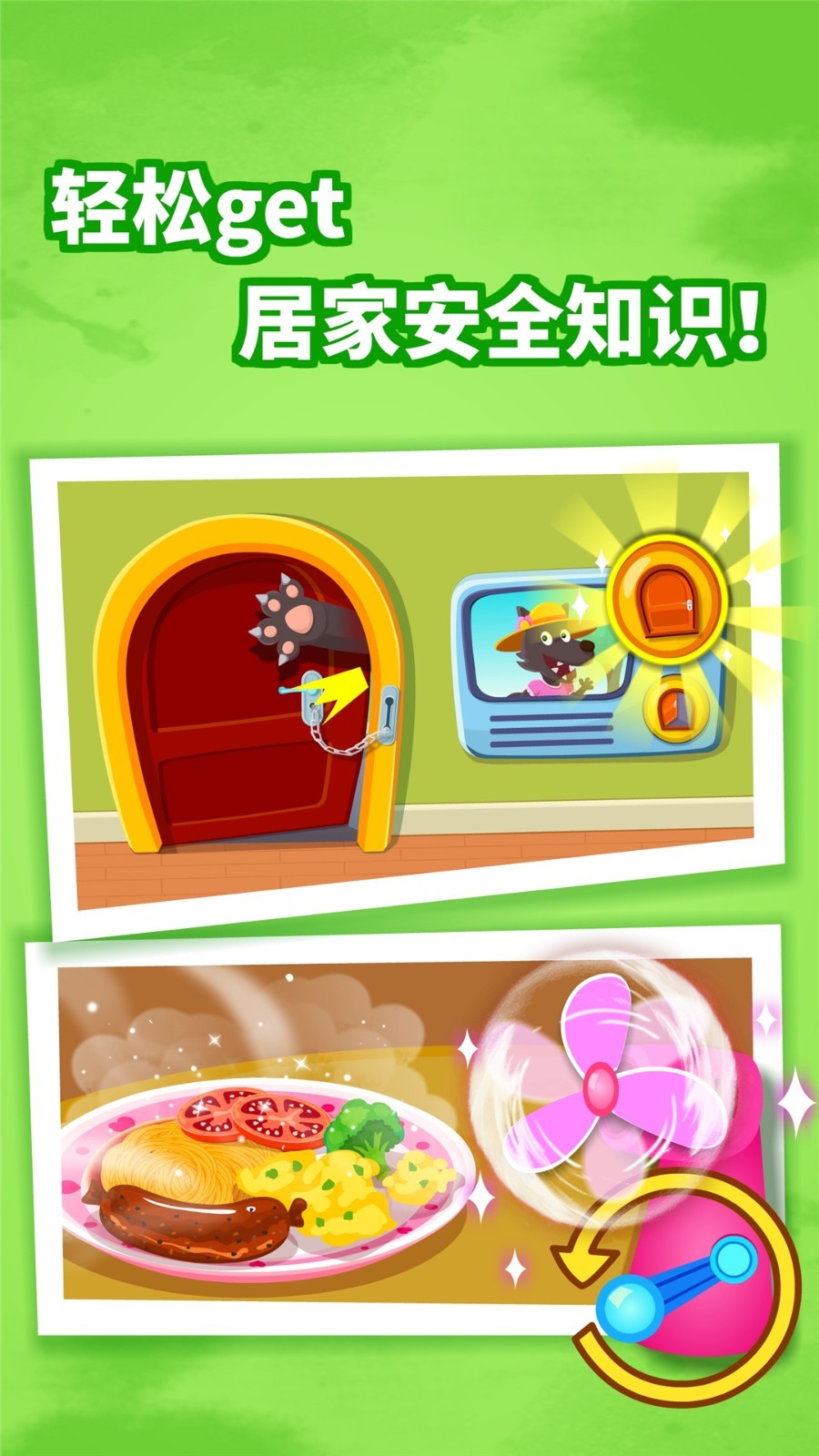 寶寶巴士世界截圖預(yù)覽