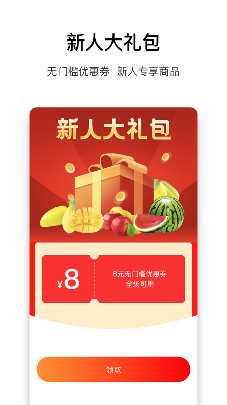 乐趣来截图2