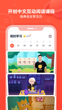 有道樂讀截圖