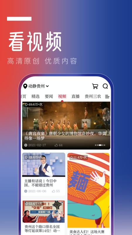 动静v7.0.1 Release截图1