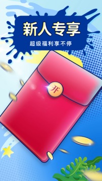 i百聯(lián)截圖
