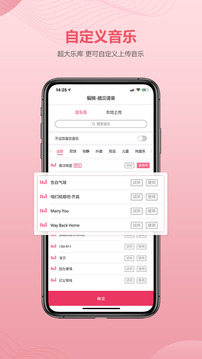 婚貝請(qǐng)柬截圖