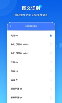 傲軟PDF轉(zhuǎn)換截圖