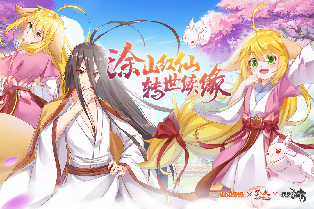 雙生幻想截圖預(yù)覽