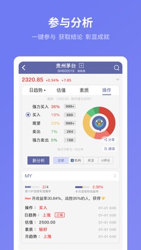 U財(cái)經(jīng)截圖
