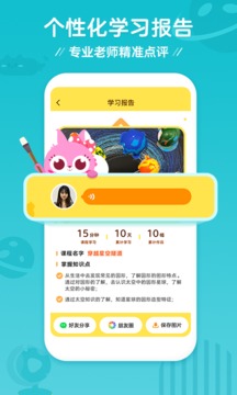 咕比啟蒙截圖