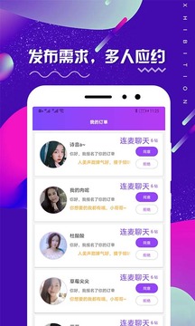 租柚截圖