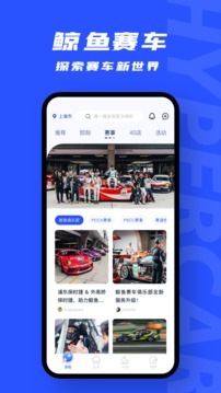 69豪車截圖