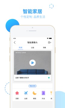 智之屋截圖