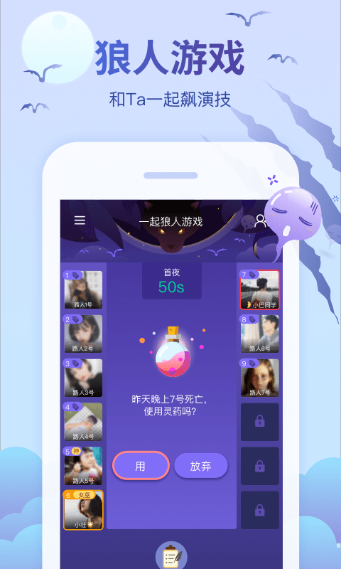 会玩v5.12.1.2截图1