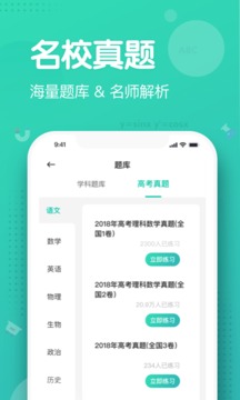 知涯截圖
