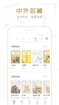 典讀截圖