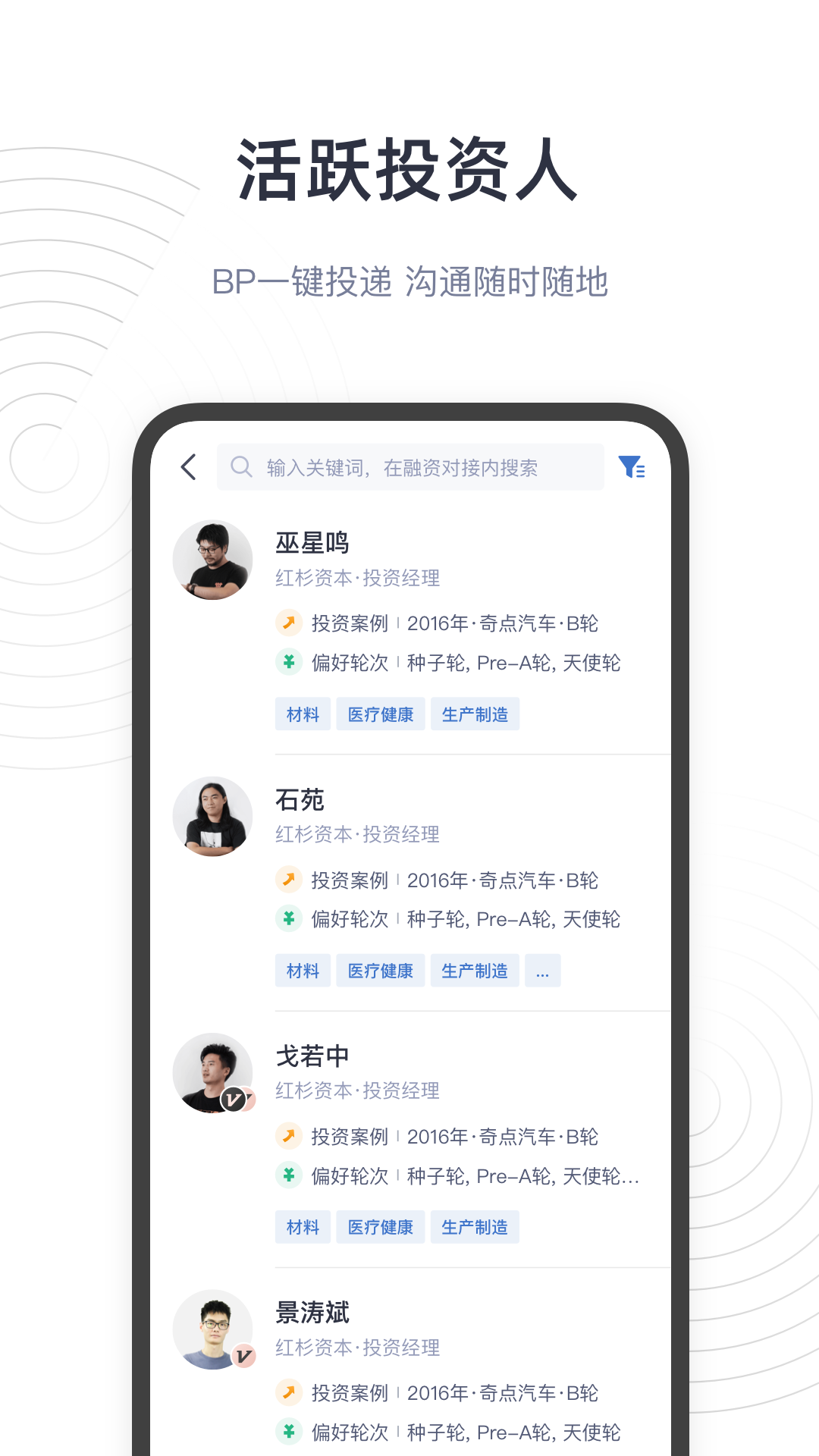 鯨準(zhǔn)截圖預(yù)覽