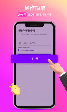 花小豬司機(jī)端截圖