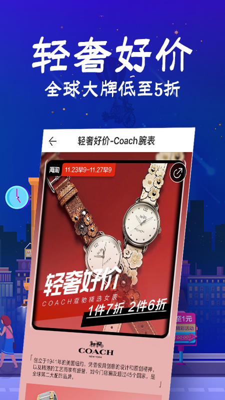 花海倉截圖預(yù)覽