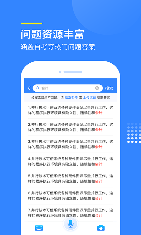 赏学吧v1.0.3截图1