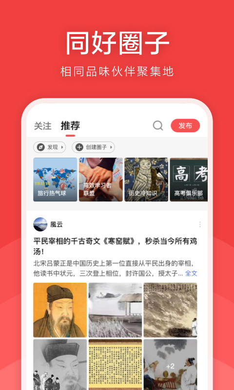 全世界v2.1.5截图1