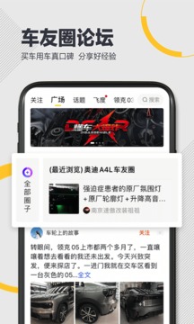 懂車帝截圖