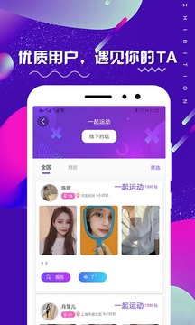 租柚截圖