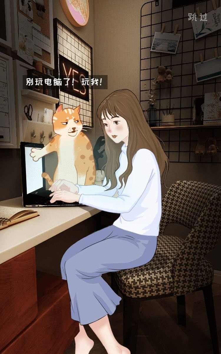 我与猫的故事截图3