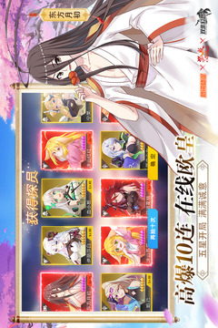 雙生幻想截圖