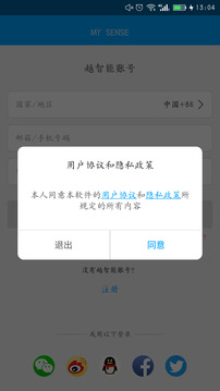 MY SENSOR应用截图1