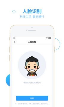 智之屋截圖