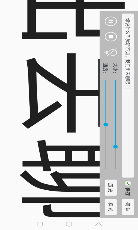 生活助手截圖預(yù)覽