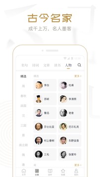 典讀截圖